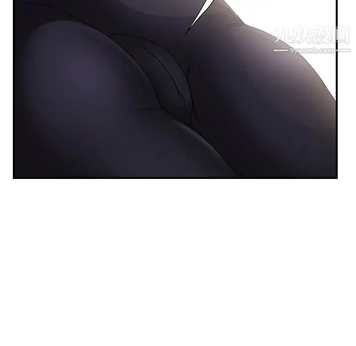 继母 第3话 第19页