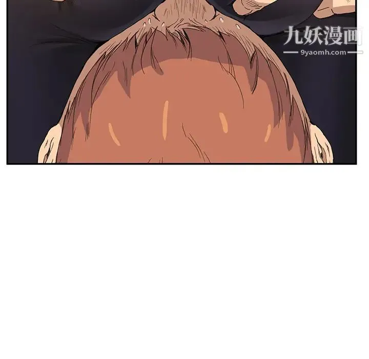 继母 第3话 第164页