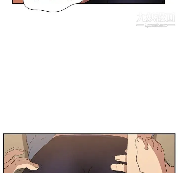 继母 第3话 第160页