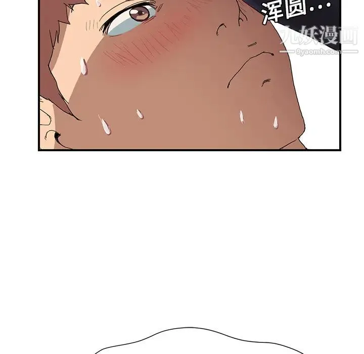 继母 第3话 第129页