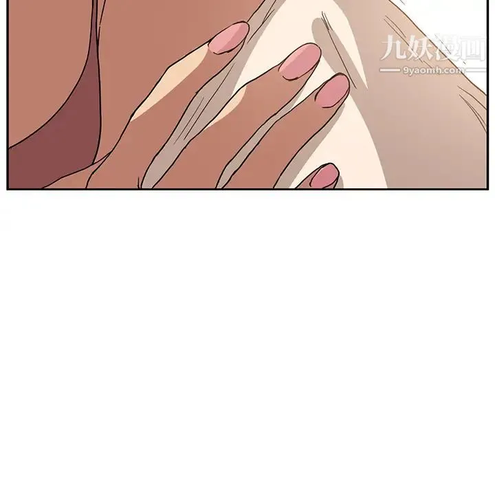 继母 第3话 第190页