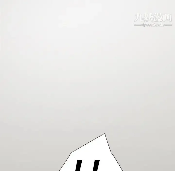 继母 第3话 第98页
