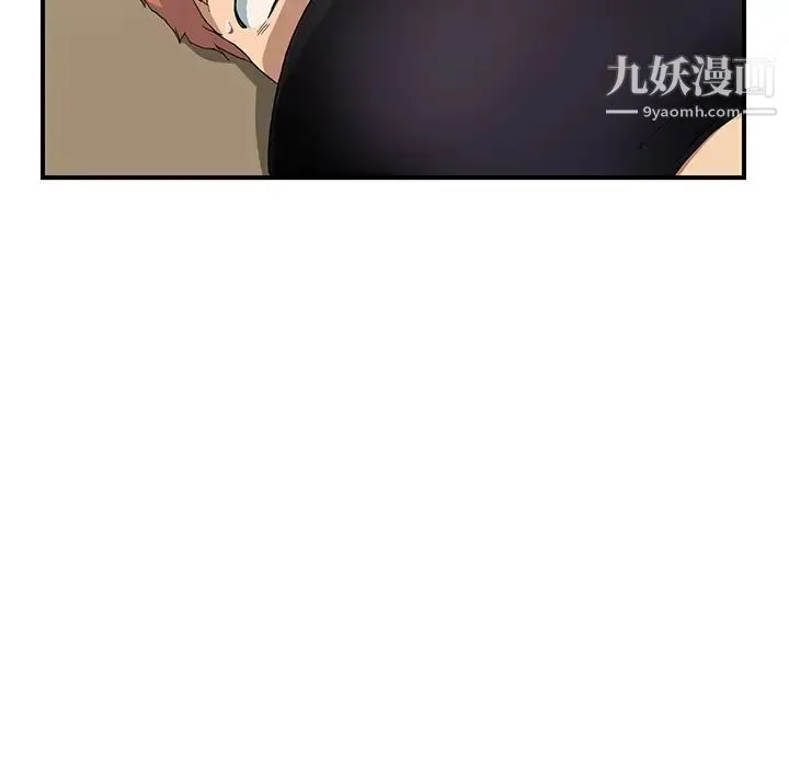 继母 第3话 第145页