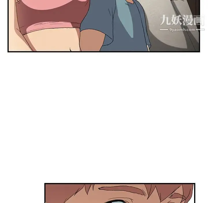 继母 第3话 第71页
