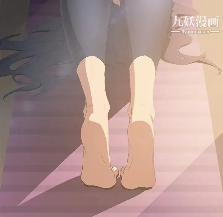 继母 第3话 第7页
