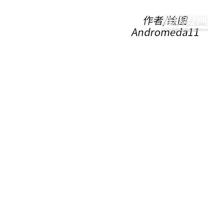继母 第3话 第12页