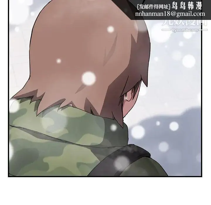 继母 第41话 第68页