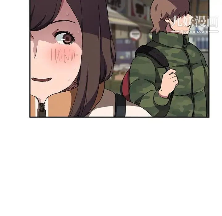 继母 第41话 第80页
