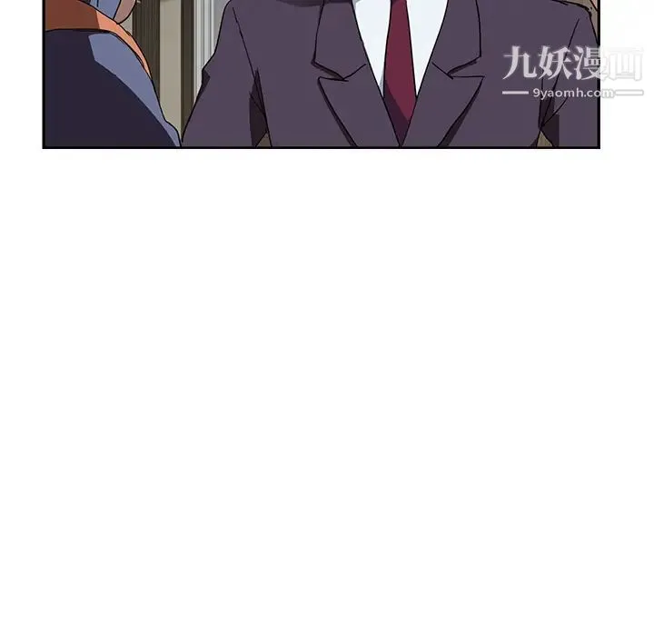 继母 第41话 第131页