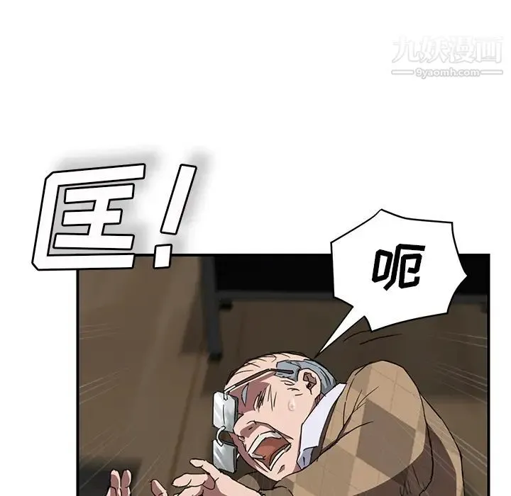 继母 第41话 第35页