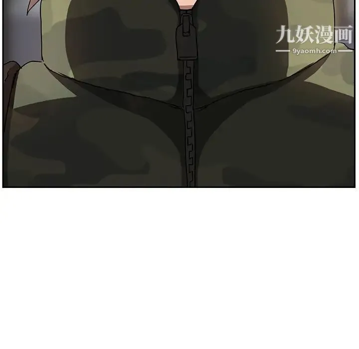 继母 第41话 第105页