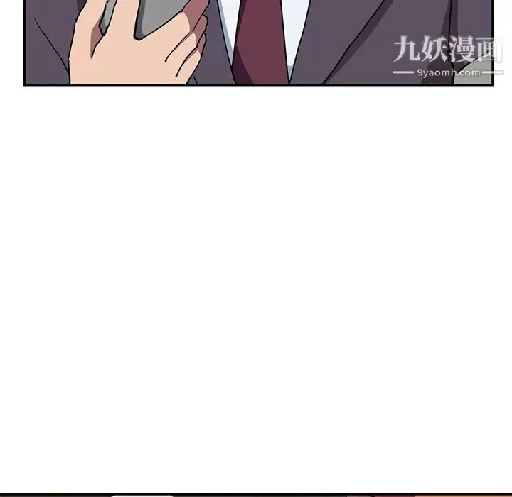 继母 第41话 第111页