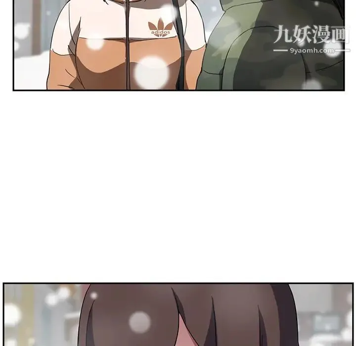 继母 第41话 第59页