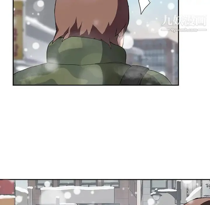 继母 第41话 第49页