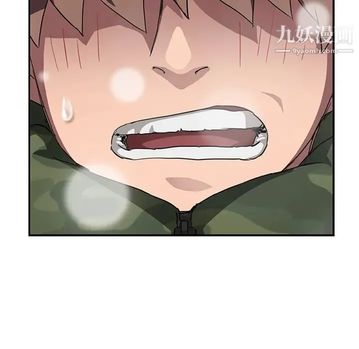 继母 第41话 第46页