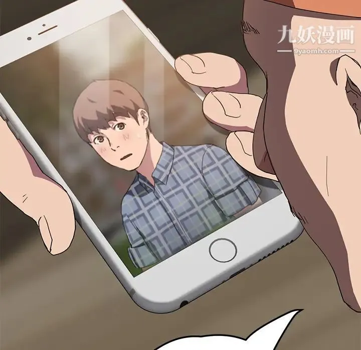 继母 第41话 第112页