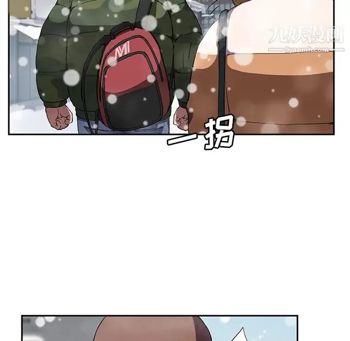 继母 第41话 第48页