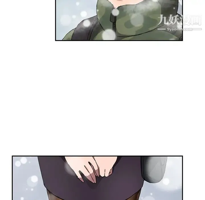 继母 第41话 第55页