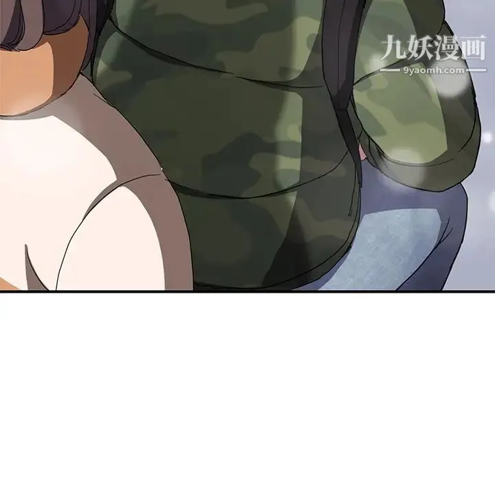 继母 第41话 第73页