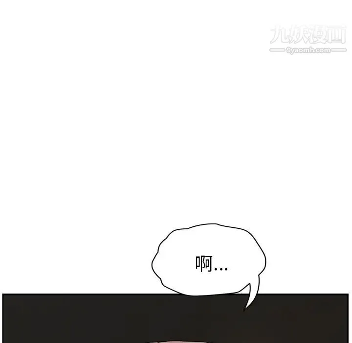 继母 第41话 第103页