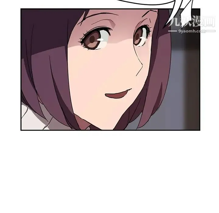 继母 第41话 第99页