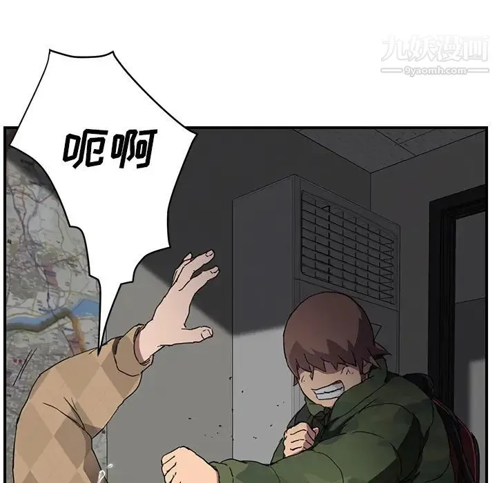 继母 第41话 第33页