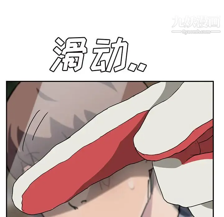 继母 第41话 第116页