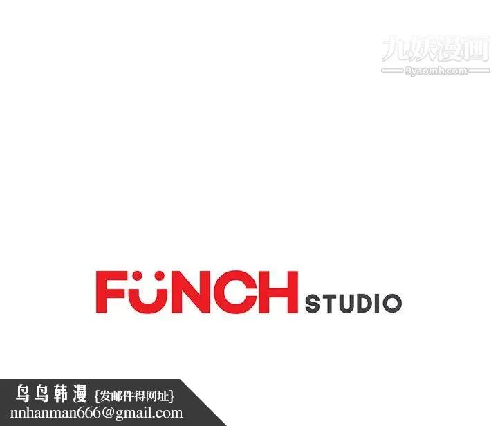 继母 第41话 第135页