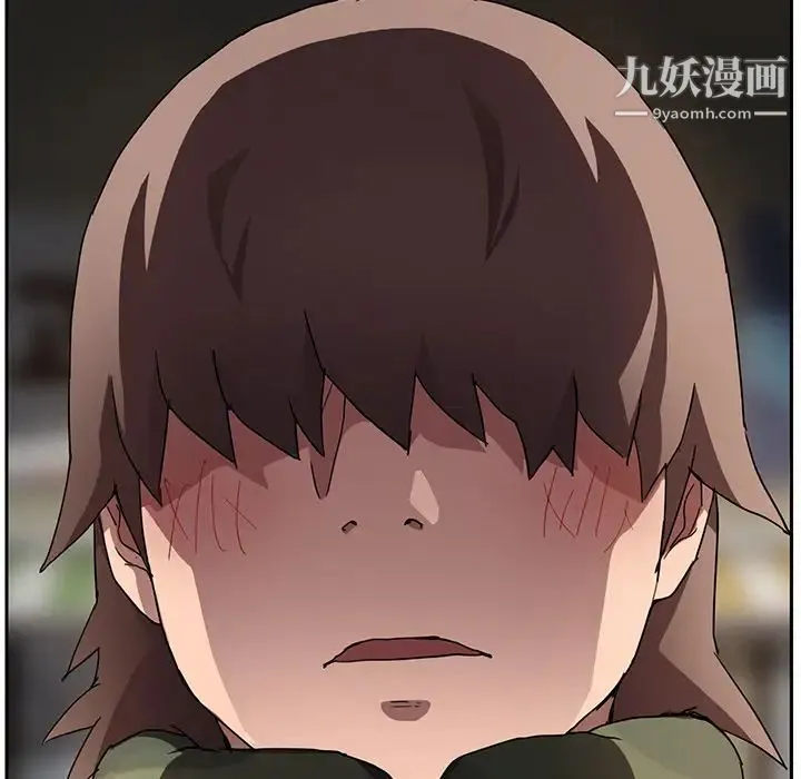 继母 第41话 第104页
