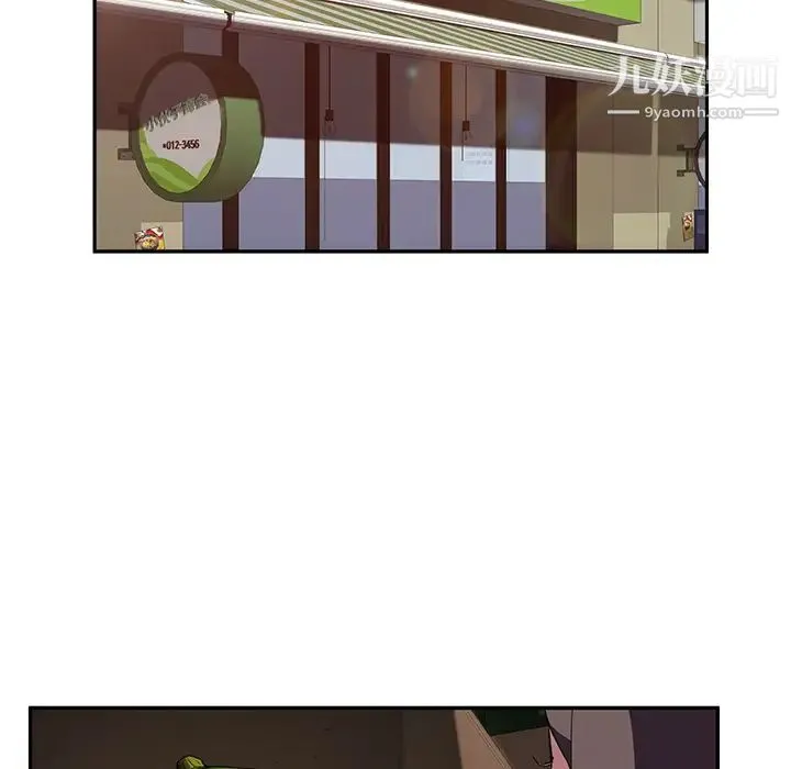 继母 第41话 第83页