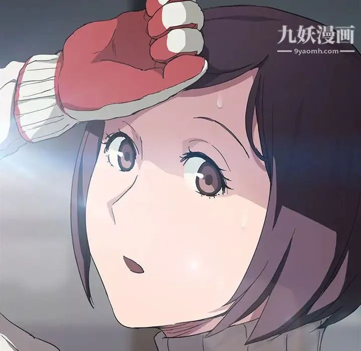 继母 第41话 第93页