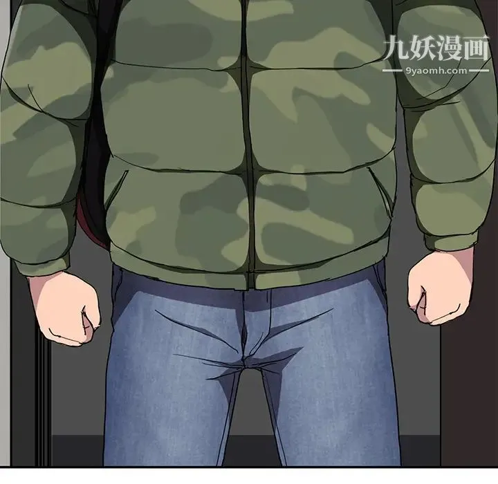 继母 第41话 第5页