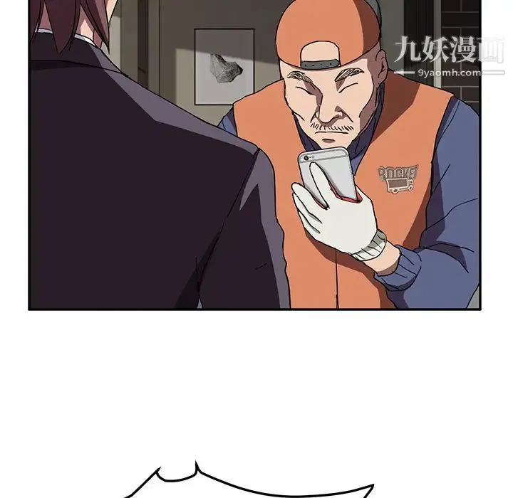 继母 第41话 第114页