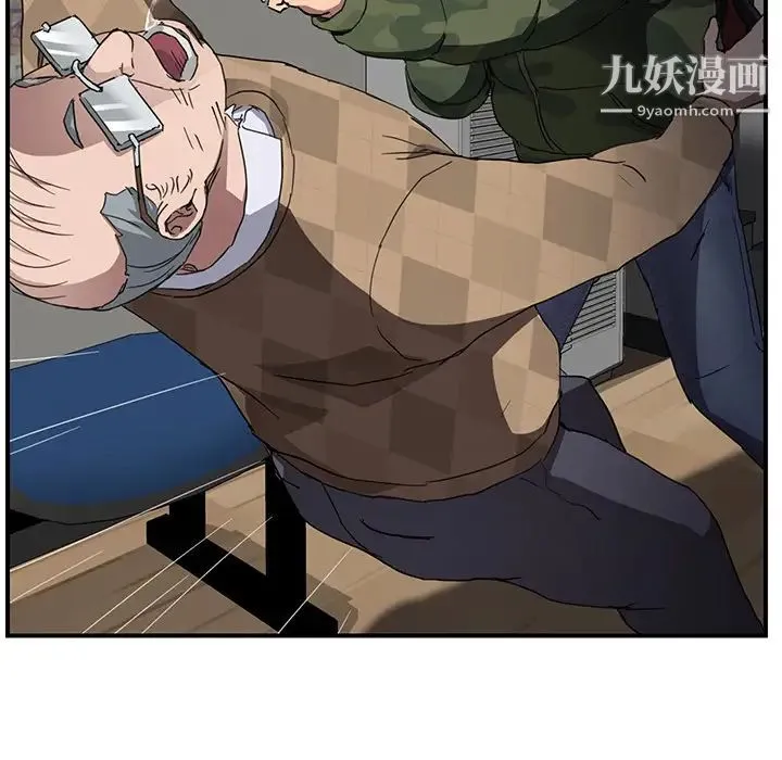 继母 第41话 第34页