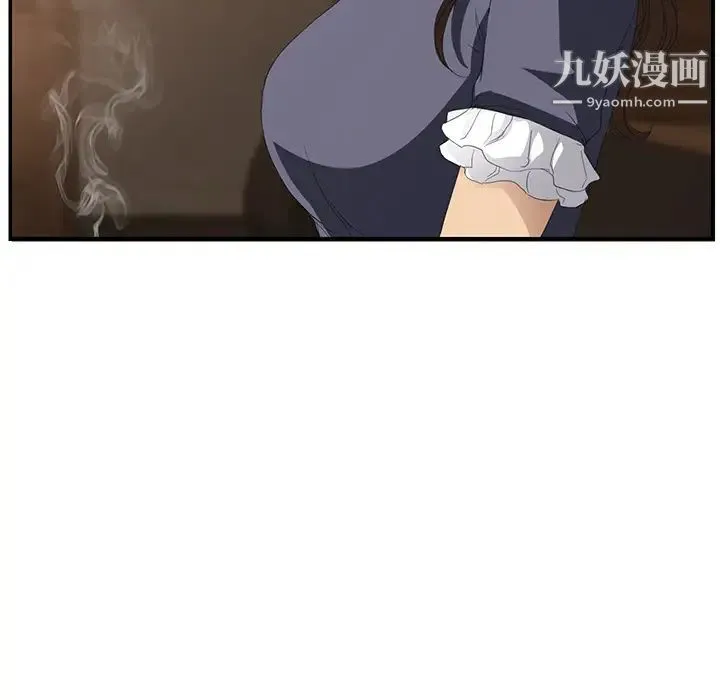 继母 第28话 第84页