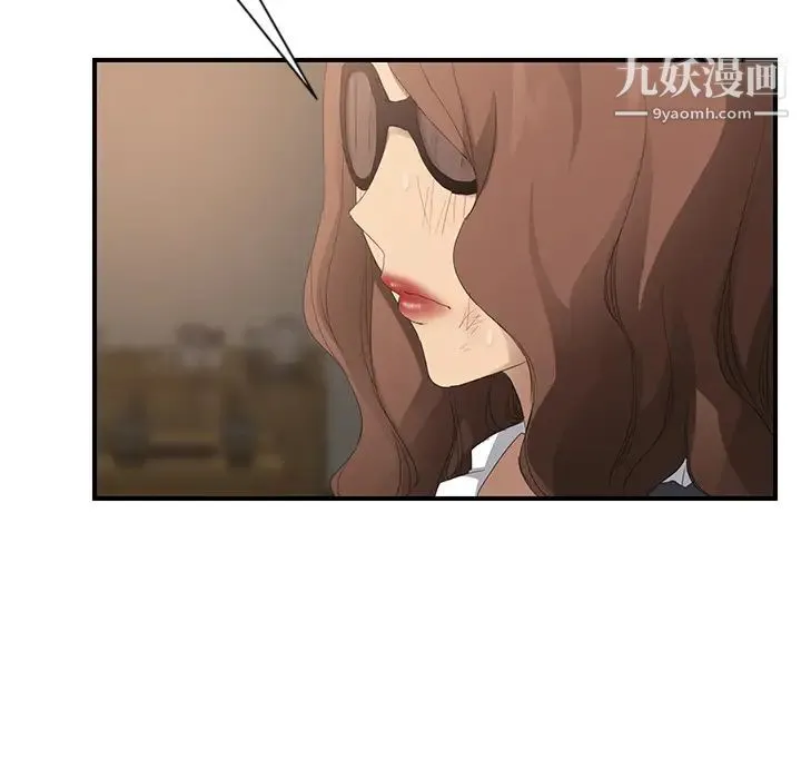 继母 第28话 第90页
