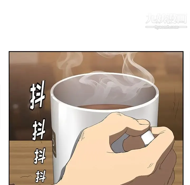 继母 第28话 第112页