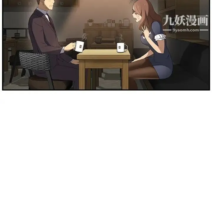 继母 第28话 第92页