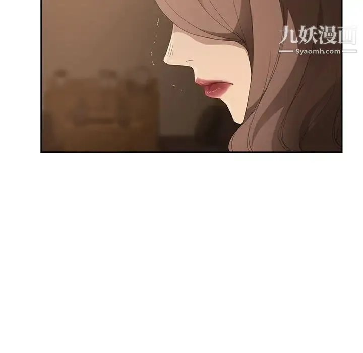 继母 第28话 第117页