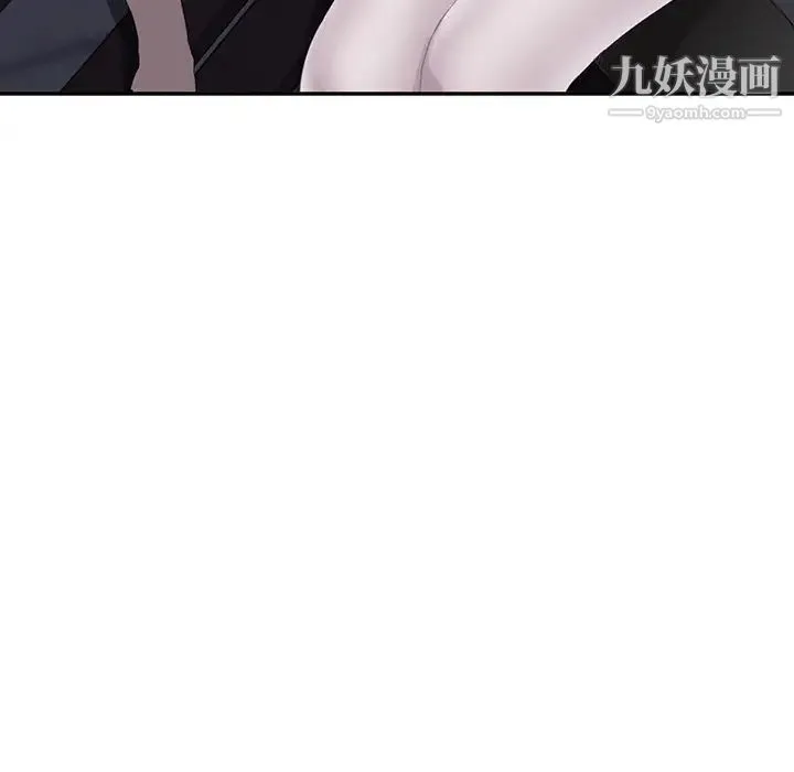 继母 第28话 第73页