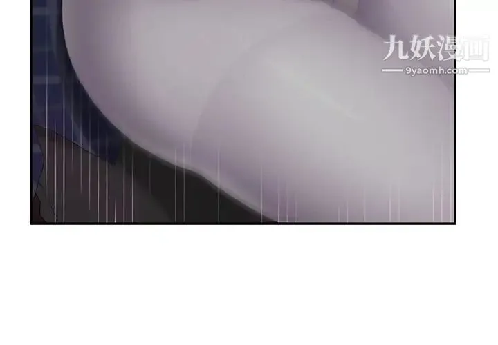 继母 第28话 第3页