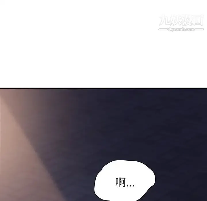 继母 第28话 第56页
