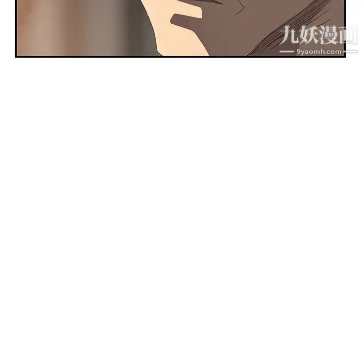 继母 第28话 第24页