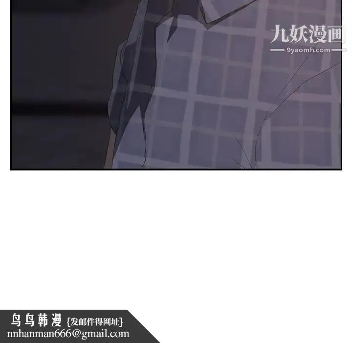 继母 第28话 第160页