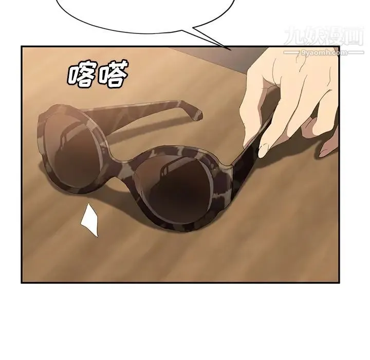 继母 第28话 第108页