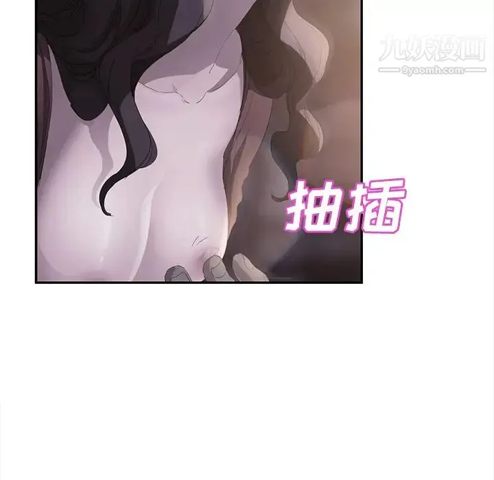 继母 第28话 第36页