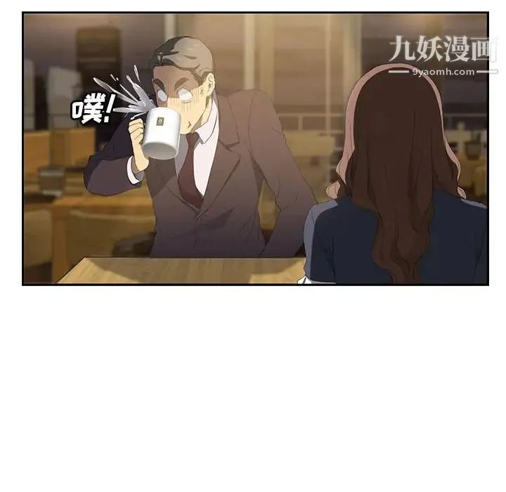 继母 第28话 第121页