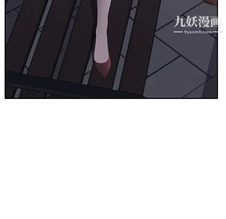 继母 第28话 第46页