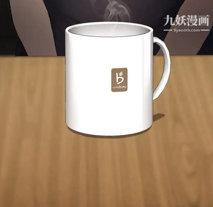 继母 第28话 第139页