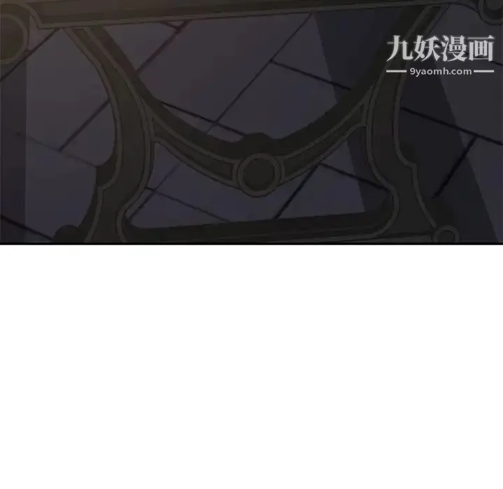 继母 第28话 第157页